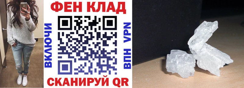 АМФ 98%  Купить закладки  Жирновск 