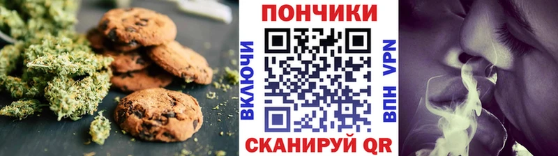 Купить где  Жирновск  Cannafood марихуана 