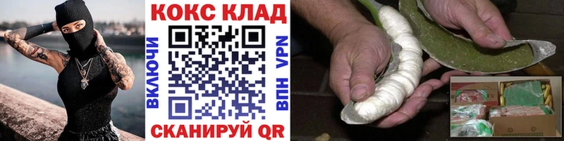 Купить  Жирновск  КОКАИН Боливия 