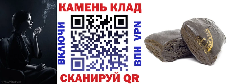 Гашиш VHQ  Купить закладки  Жирновск 