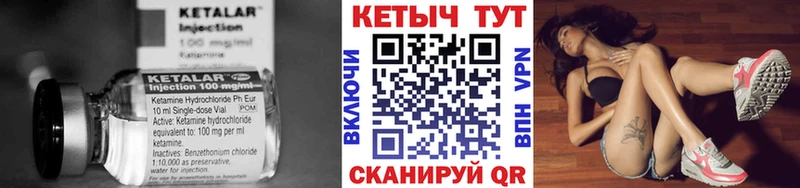 Купить закладки  Жирновск  КЕТАМИН ketamine 