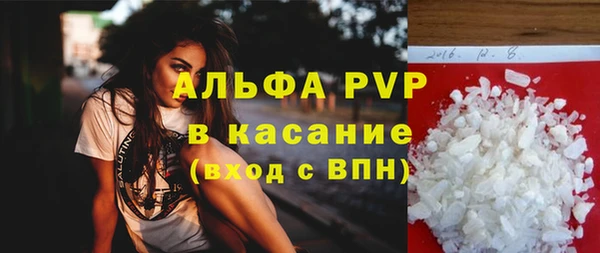 бошки Карпинск