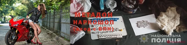 бошки Карпинск