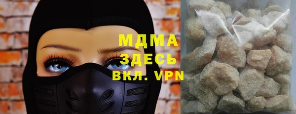 кристаллы Касимов