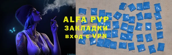 бошки Карпинск