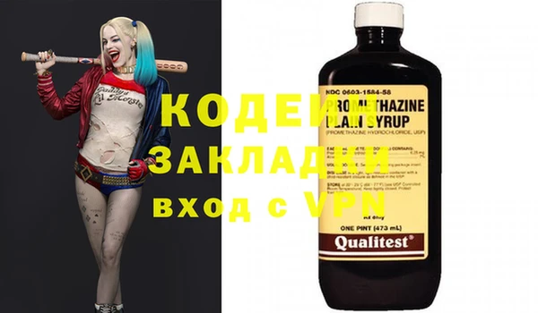 бошки Карпинск