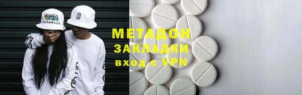 кристаллы Касимов