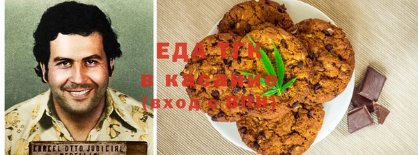 бошки Карпинск