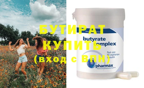 кристаллы Касимов