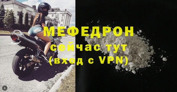 кристаллы Касимов