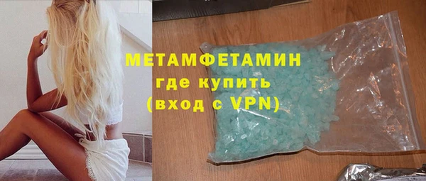 кристаллы Касимов