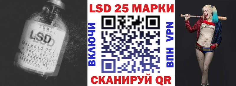 Лсд 25 экстази ecstasy Купить Жирновск