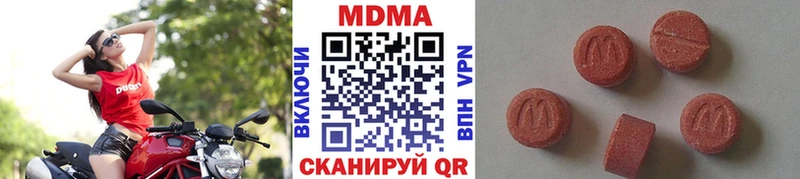 MDMA crystal  Купить  Жирновск 