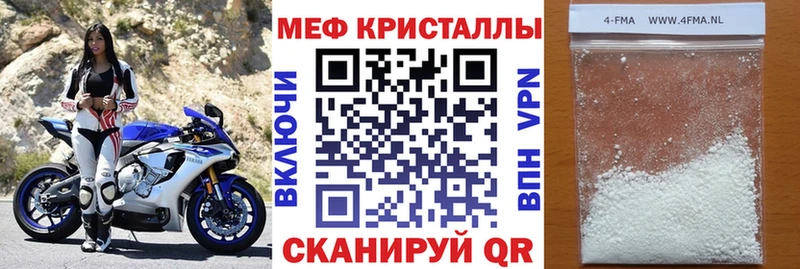Купить закладки  Жирновск  Мефедрон VHQ 
