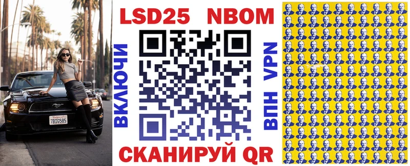 Купить  Жирновск  Марки NBOMe 1,8мг 