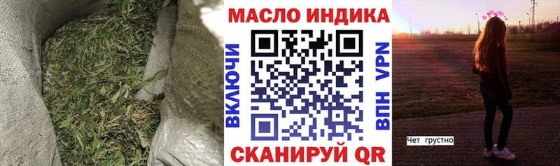 ТГК THC oil  Купить  Жирновск 